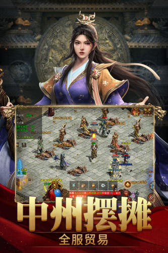 斩魔无双果盘版本游戏截图3