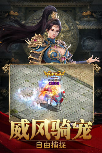 斩魔无双果盘版本游戏截图4