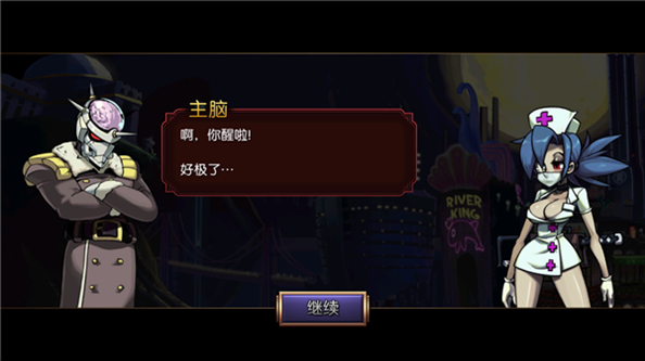 骷髅女孩官方正版(Skullgirls)游戏截图2