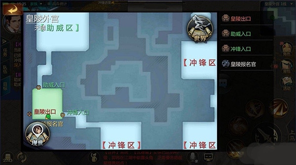 剑侠世界2手游抖音版下载截图6