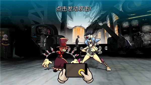 骷髅女孩官方正版(Skullgirls)