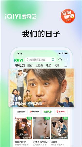 软件截图(3)