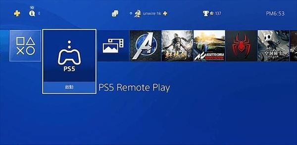 ps remote play安卓最新版图片1