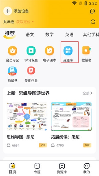 小白智慧打印图片6
